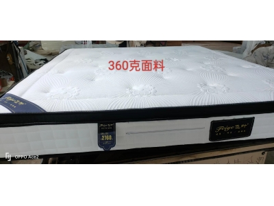 360g面料